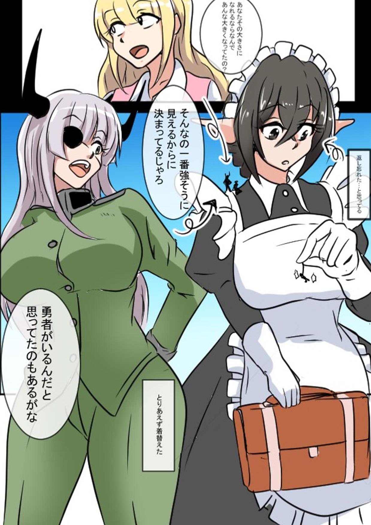 Kyodai Maid-san Daisakusen page 12 - full color gloves hentai manga - read online free