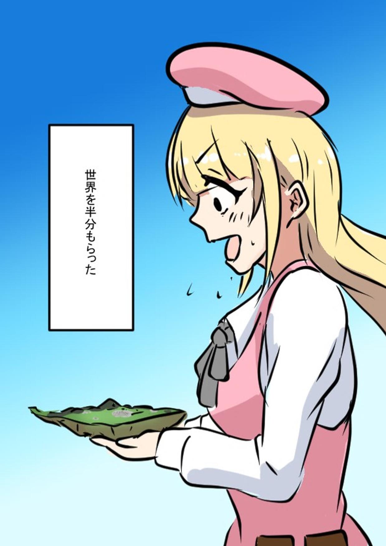 Kyodai Maid-san Daisakusen page 15 - full color gloves hentai manga - read online free