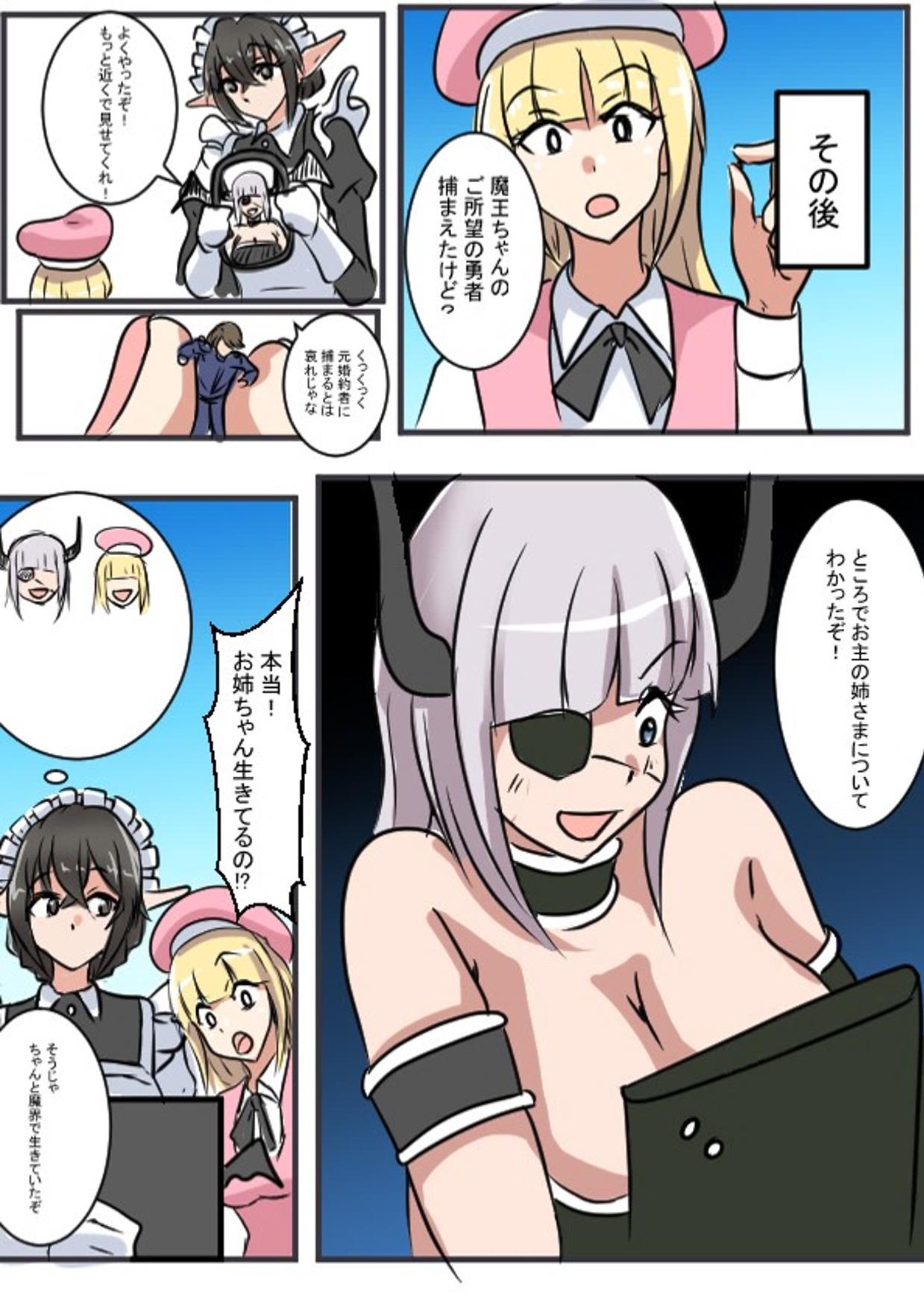 Kyodai Maid-san Daisakusen page 23 - maid elf hentai manga - read online free