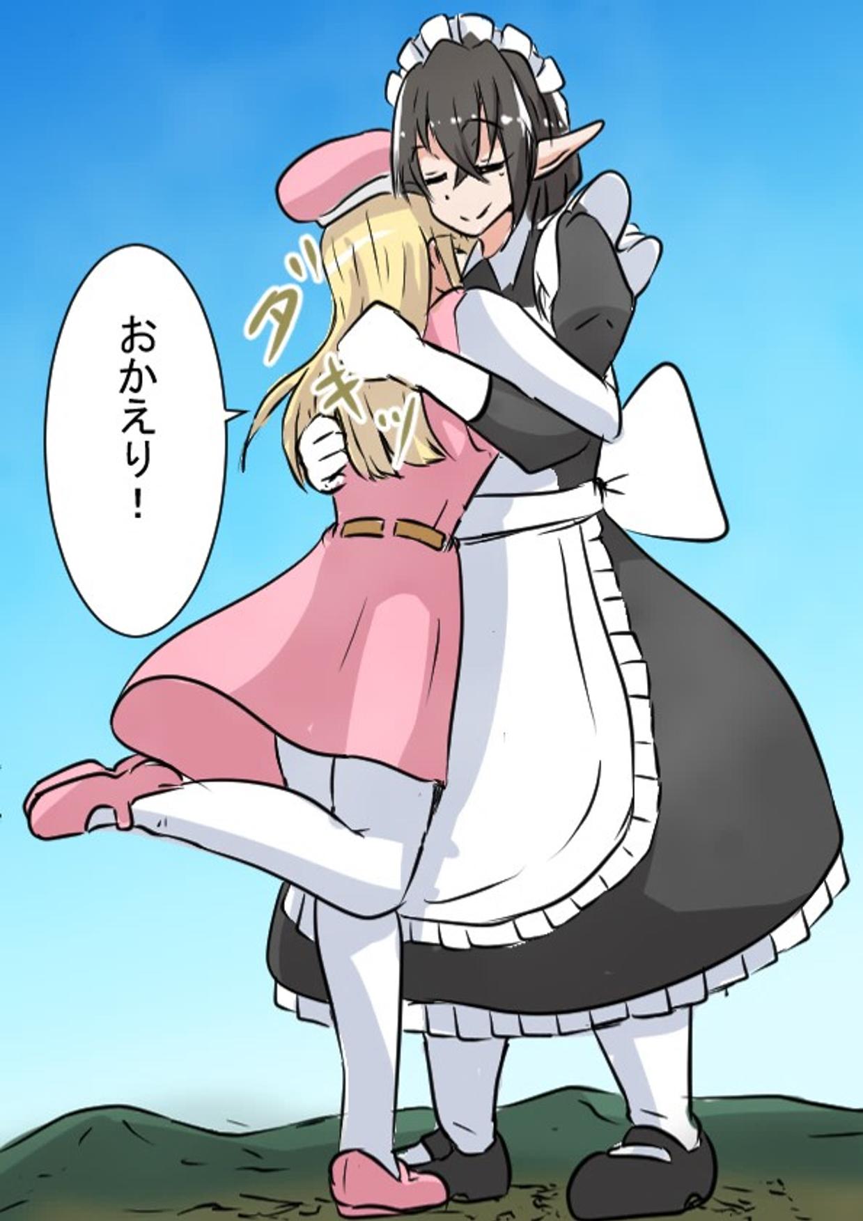 Kyodai Maid-san Daisakusen page 26 - full color gloves hentai manga - read online free