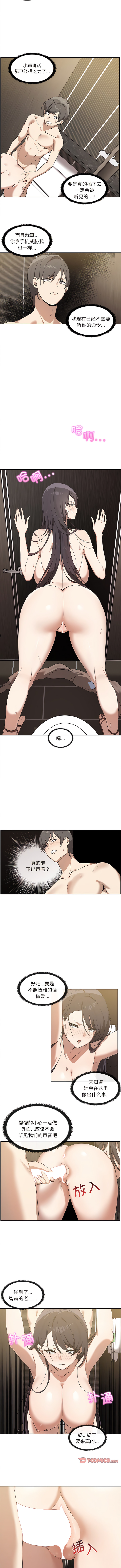 其实我很喜欢你 | 其實我很喜歡你 1-50 END page 101 - rough translation big breasts hentai manga - read online free