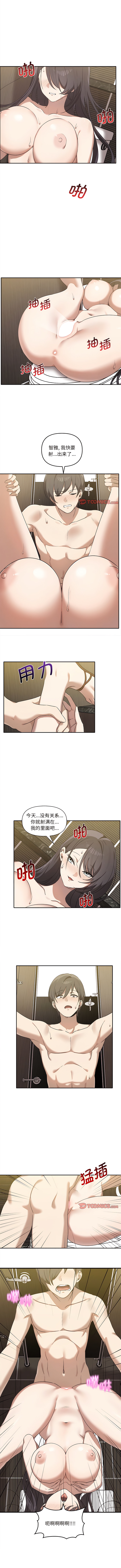 其实我很喜欢你 | 其實我很喜歡你 1-50 END page 107 - big breasts story arc hentai manga - read online free