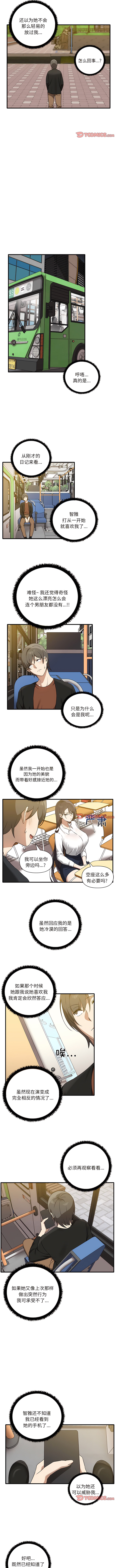 其实我很喜欢你 | 其實我很喜歡你 1-50 END page 116 - big breasts story arc hentai manga - read online free