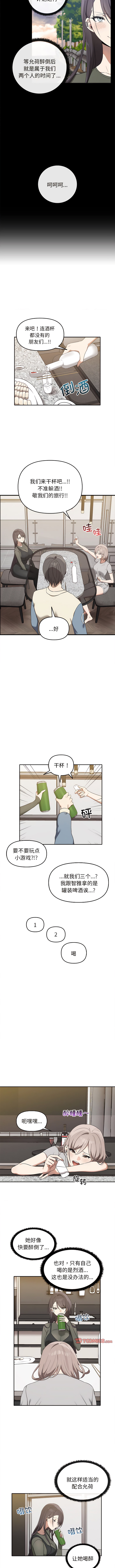 其实我很喜欢你 | 其實我很喜歡你 1-50 END page 151 - rough translation big breasts hentai manga - read online free