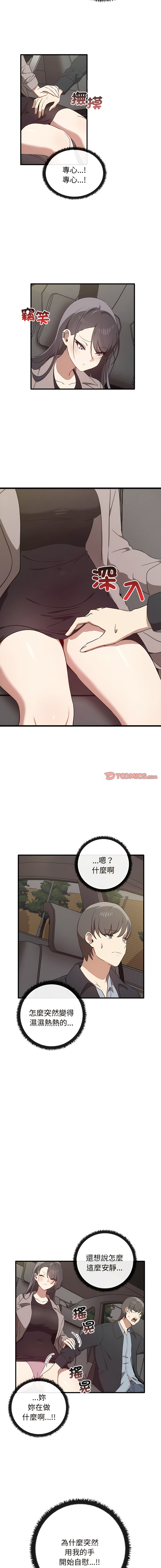 其实我很喜欢你 | 其實我很喜歡你 1-50 END page 210 - big breasts story arc hentai manga - read online free