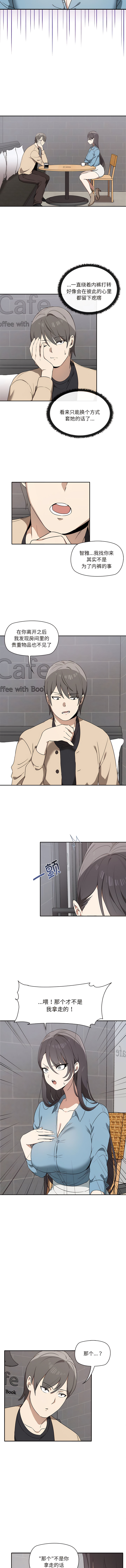 其实我很喜欢你 | 其實我很喜歡你 1-50 END page 24 - rough translation big breasts hentai manga - read online free