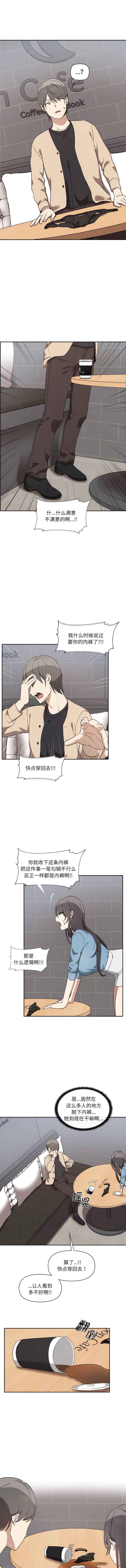 其实我很喜欢你 | 其實我很喜歡你 1-50 END page 27 - big breasts story arc hentai manga - read online free