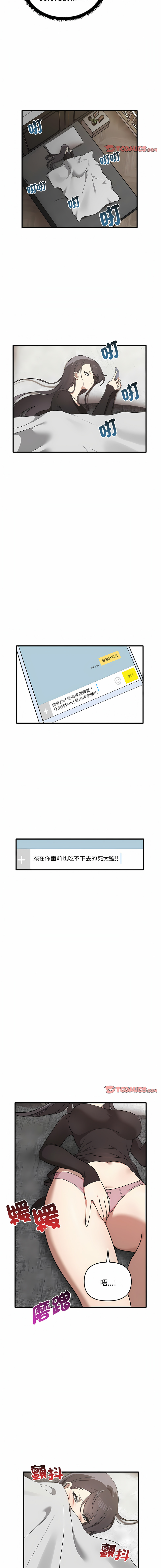 其实我很喜欢你 | 其實我很喜歡你 1-50 END page 275 - big breasts story arc hentai manga - read online free