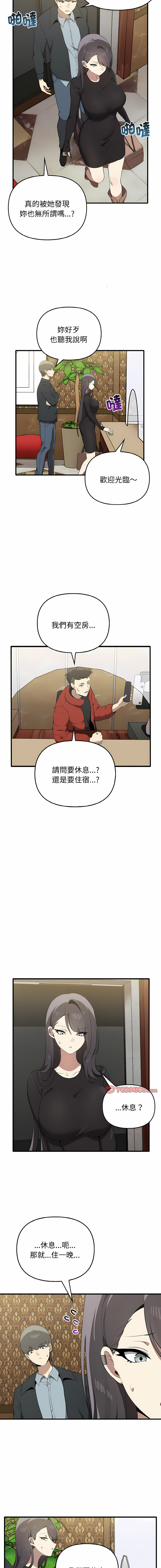 其实我很喜欢你 | 其實我很喜歡你 1-50 END page 287 - rough translation big breasts hentai manga - read online free