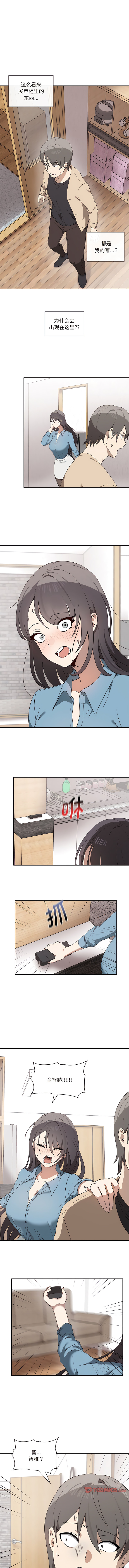 其实我很喜欢你 | 其實我很喜歡你 1-50 END page 35 - rough translation big breasts hentai manga - read online free