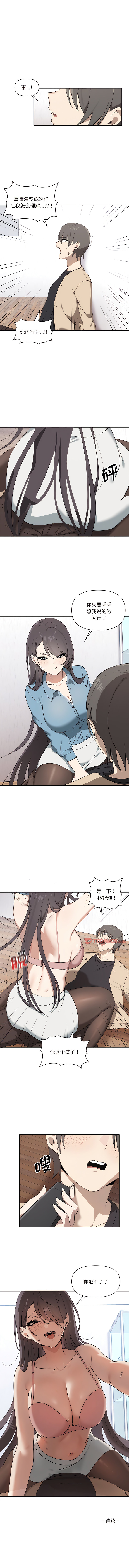 其实我很喜欢你 | 其實我很喜歡你 1-50 END page 44 - rough translation big breasts hentai manga - read online free