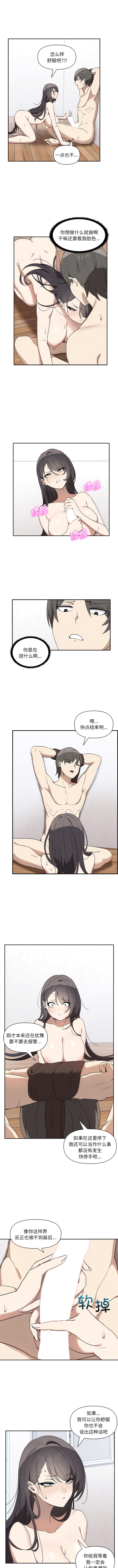 其实我很喜欢你 | 其實我很喜歡你 1-50 END page 57 - big breasts story arc hentai manga - read online free