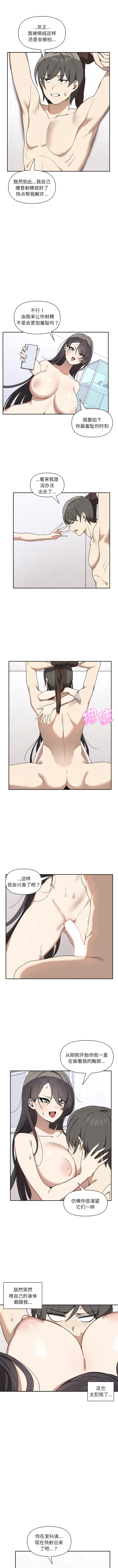 其实我很喜欢你 | 其實我很喜歡你 1-50 END page 60 - rough translation big breasts hentai manga - read online free