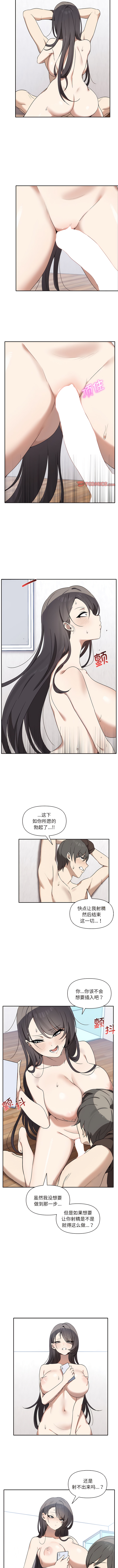 其实我很喜欢你 | 其實我很喜歡你 1-50 END page 61 - rough translation big breasts hentai manga - read online free