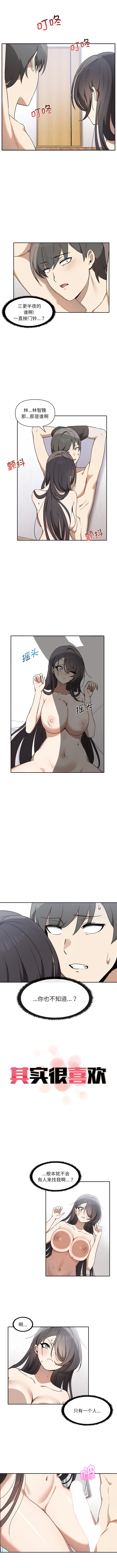 其实我很喜欢你 | 其實我很喜歡你 1-50 END page 64 - rough translation big breasts hentai manga - read online free