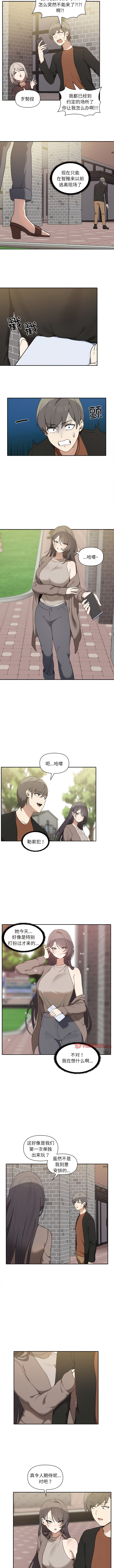 其实我很喜欢你 | 其實我很喜歡你 1-50 END page 77 - rough translation big breasts hentai manga - read online free