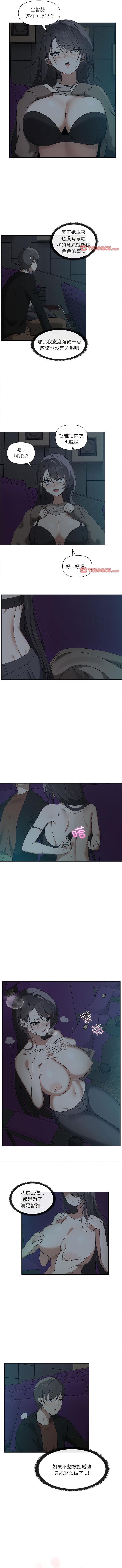 其实我很喜欢你 | 其實我很喜歡你 1-50 END page 82 - rough translation big breasts hentai manga - read online free