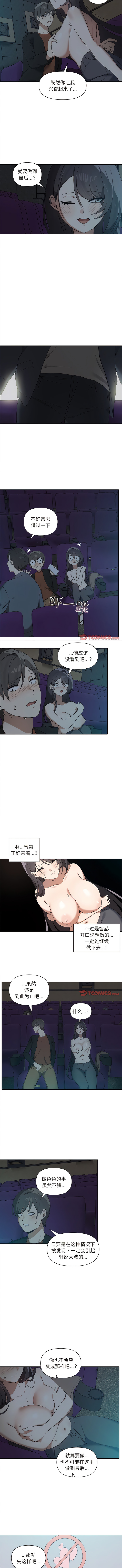 其实我很喜欢你 | 其實我很喜歡你 1-50 END page 84 - big breasts story arc hentai manga - read online free