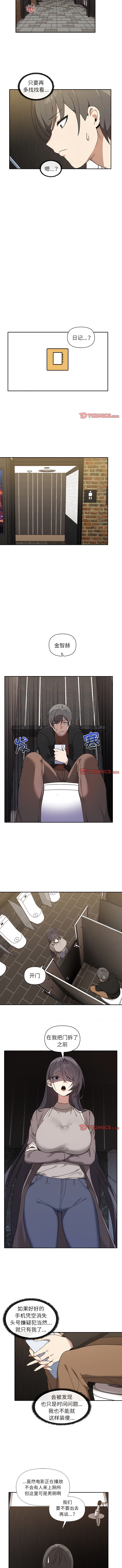 其实我很喜欢你 | 其實我很喜歡你 1-50 END page 88 - big breasts story arc hentai manga - read online free