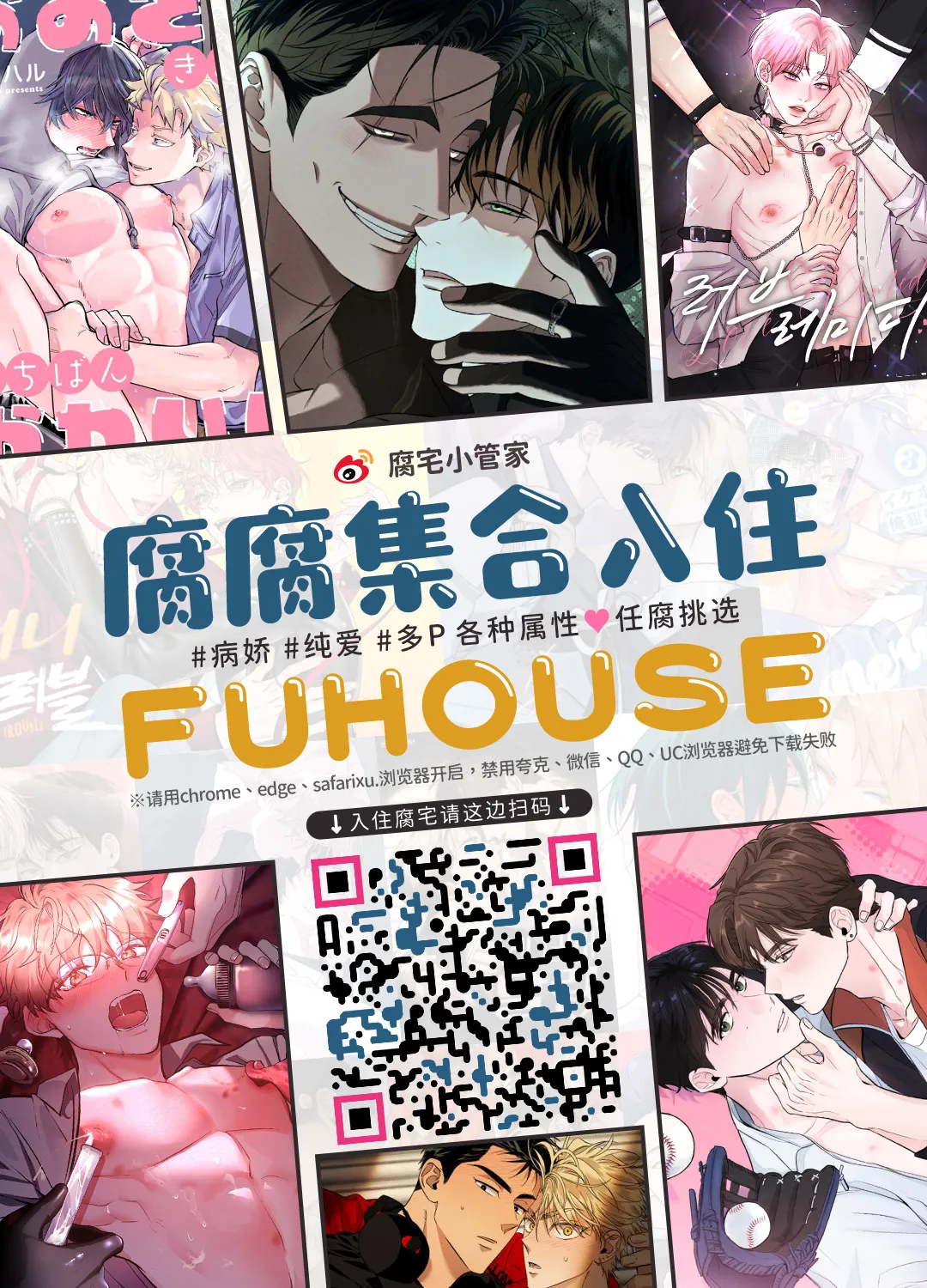 Misshitsu tojikome 24 ji page 32 featuring shirou emiya fate stay night parody - anal dark skin hentai manga - read online free