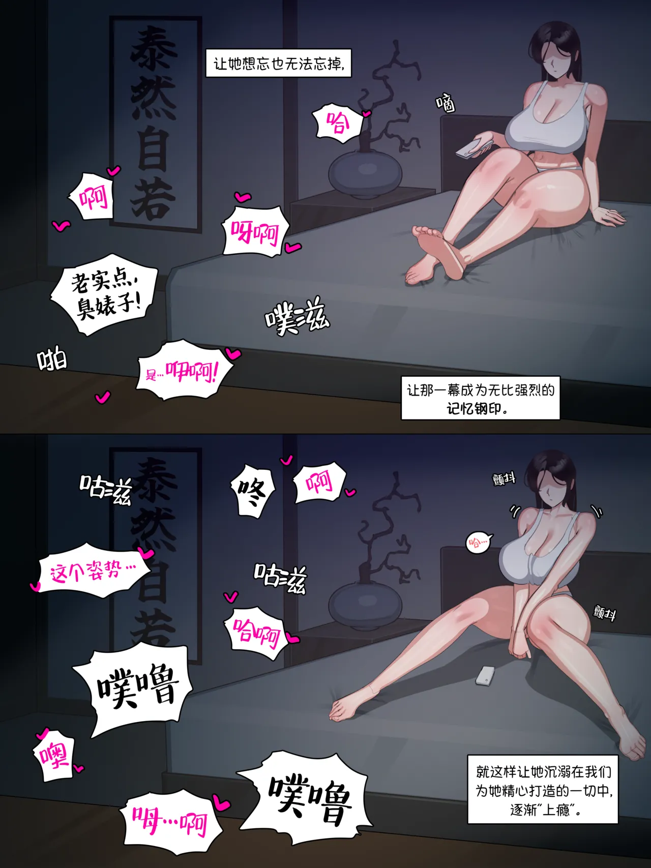 2025 July Reward page 12 - big breasts hentai manga - read online free