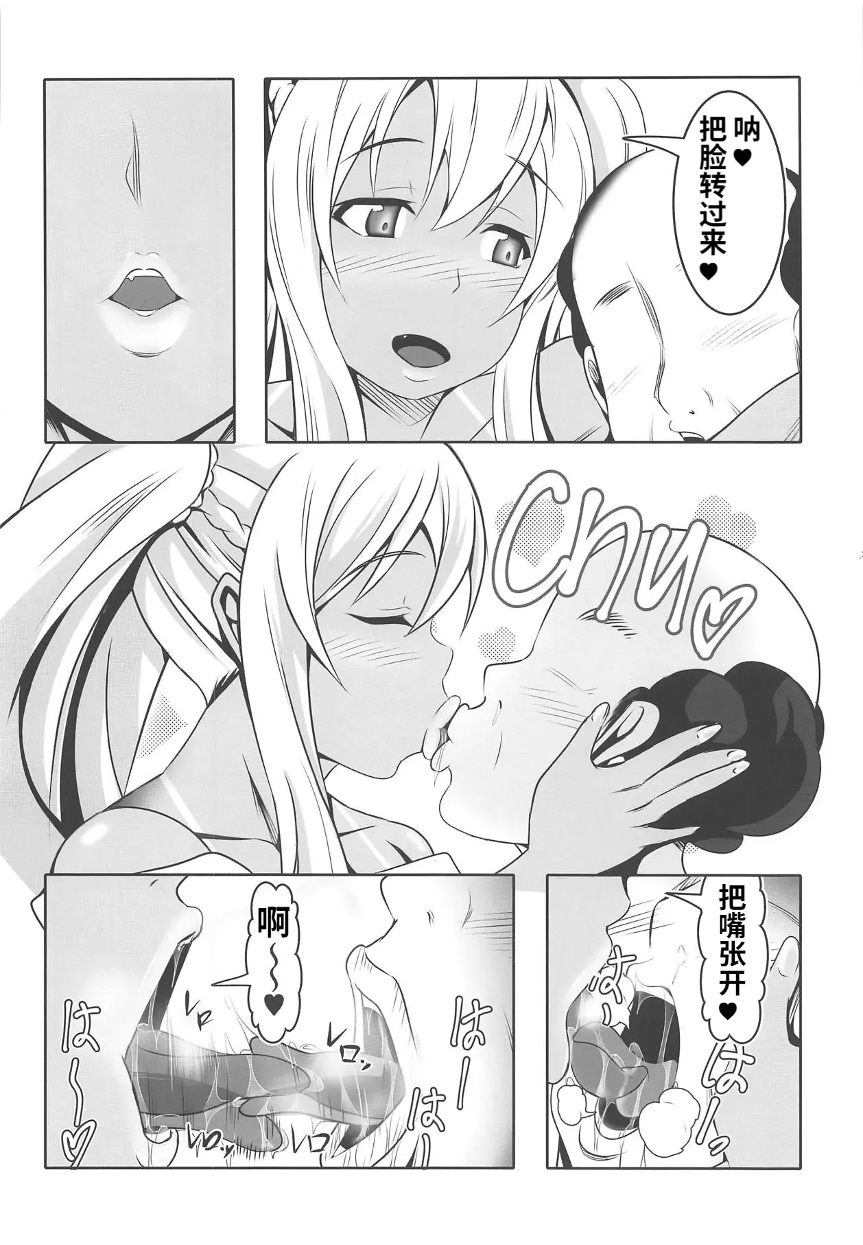 (C95) [Bitch Bokujou (Sandaime Bokujou Nushi Kiryuu Kazumasa)] Doutei-sou no Doutei Kanrinin-san (Sunohara-sou no Kanrinin-san) [Chinese] page 21 sunohara-sou no kanrinin-san parody - nakadashi big breasts hentai manga - read online free