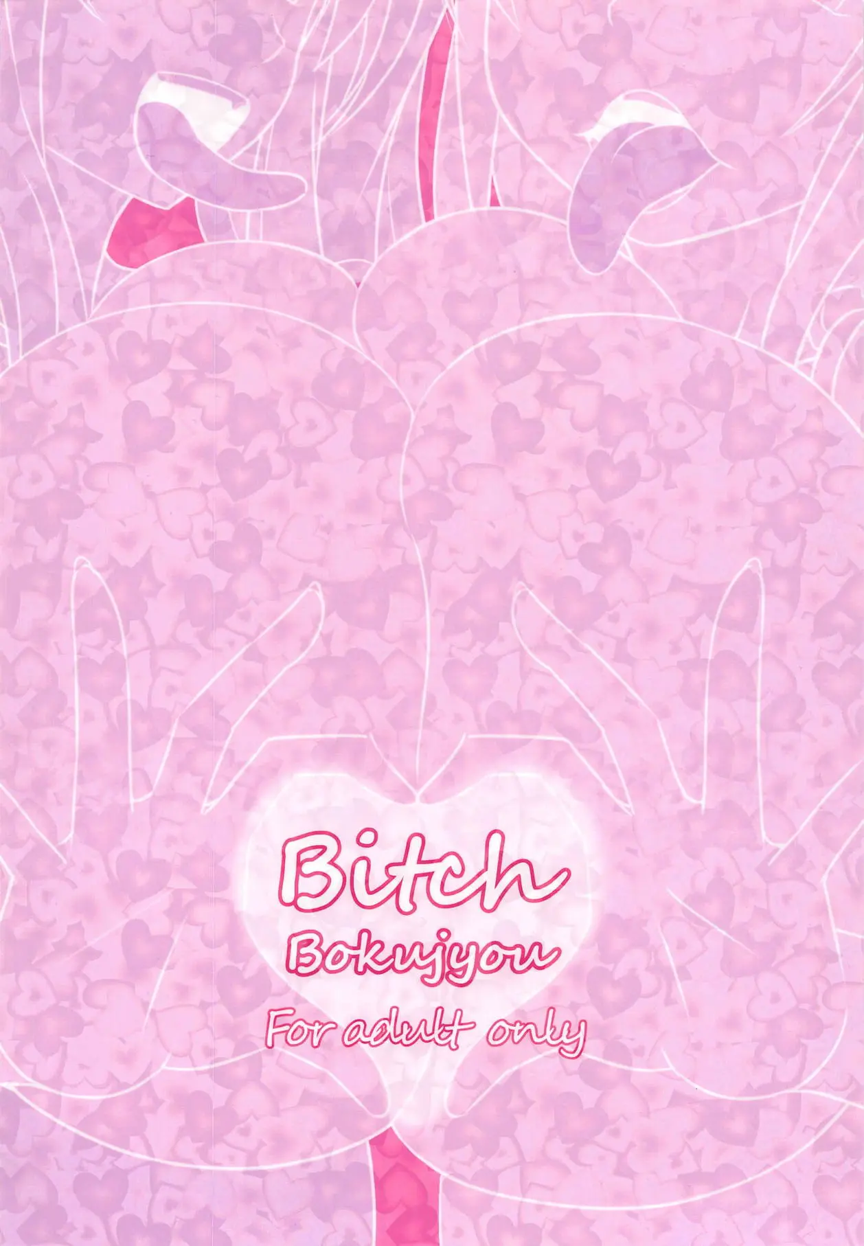 (C95) [Bitch Bokujou (Sandaime Bokujou Nushi Kiryuu Kazumasa)] Doutei-sou no Doutei Kanrinin-san (Sunohara-sou no Kanrinin-san) [Chinese] page 36 sunohara-sou no kanrinin-san parody - big breasts pregnant hentai manga - read online free