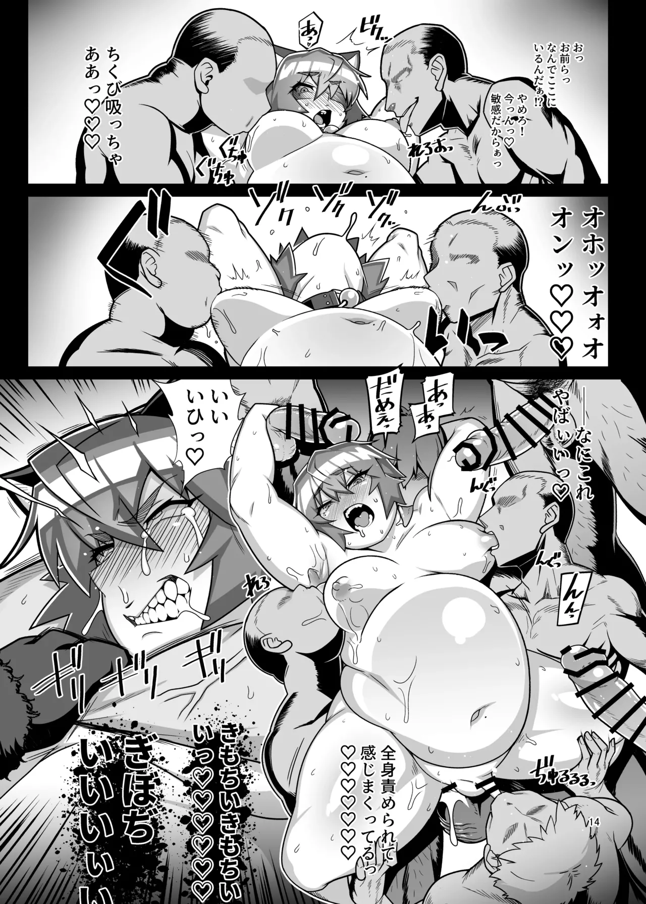 Abunai! Yuugaku-kun page 17 original parody - humiliation catboy hentai manga - read online free