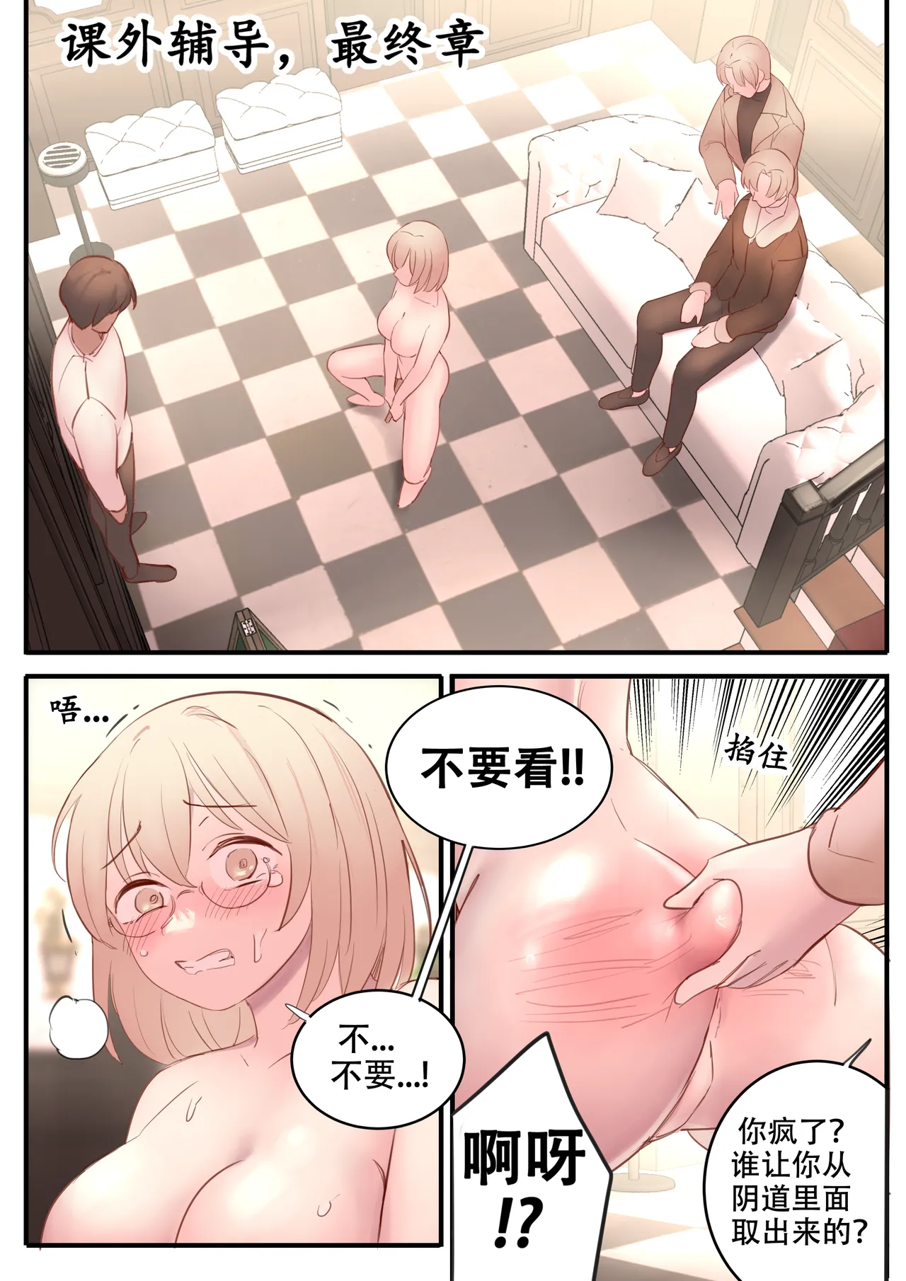 NOVEMBER - Page 5