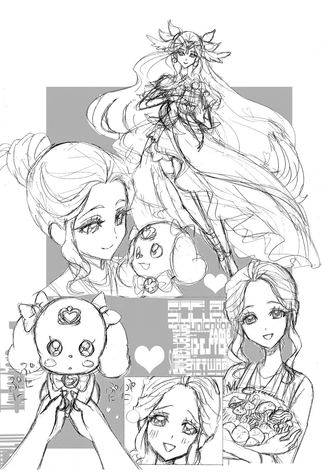 Healin' Good Pretty Cure Pretty Cure Collection - page 13 featuring cure grace healin good precure parody - transformation magical girl hentai manga - read online free