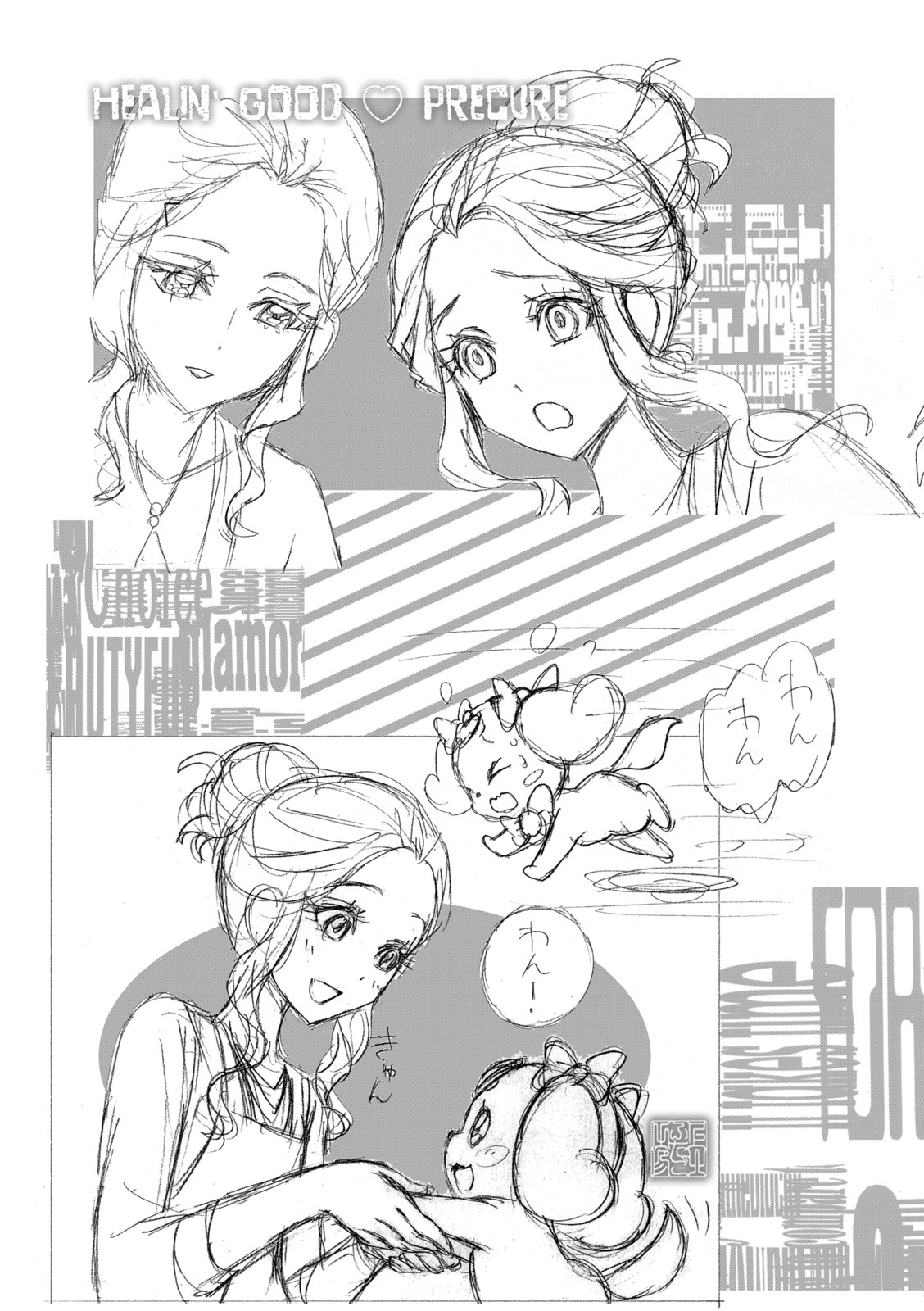 Healin' Good Pretty Cure Pretty Cure Collection - page 14 featuring cure sparkle healin good precure parody - multi-work series very long hair hentai manga - read online free