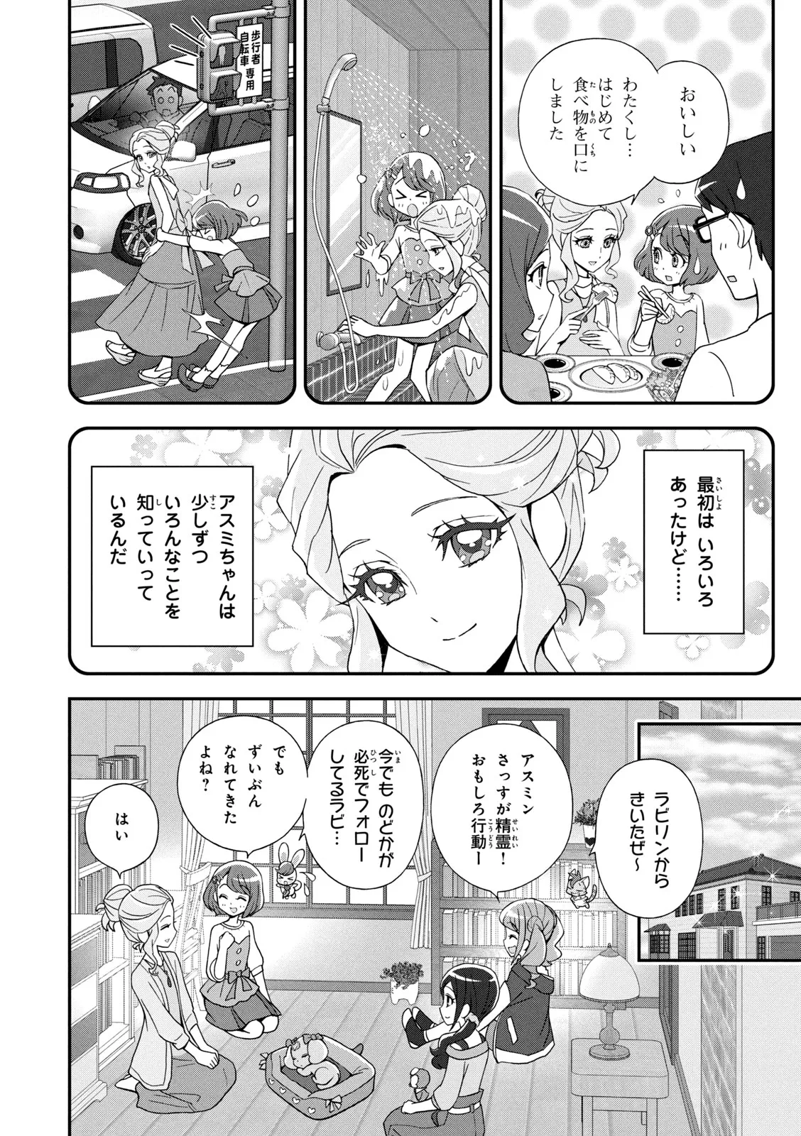 Preview page 5