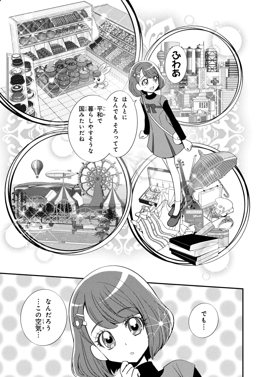 Healin' Good Pretty Cure Pretty Cure Collection - page 68 featuring cure sparkle healin good precure parody - multi-work series very long hair hentai manga - read online free