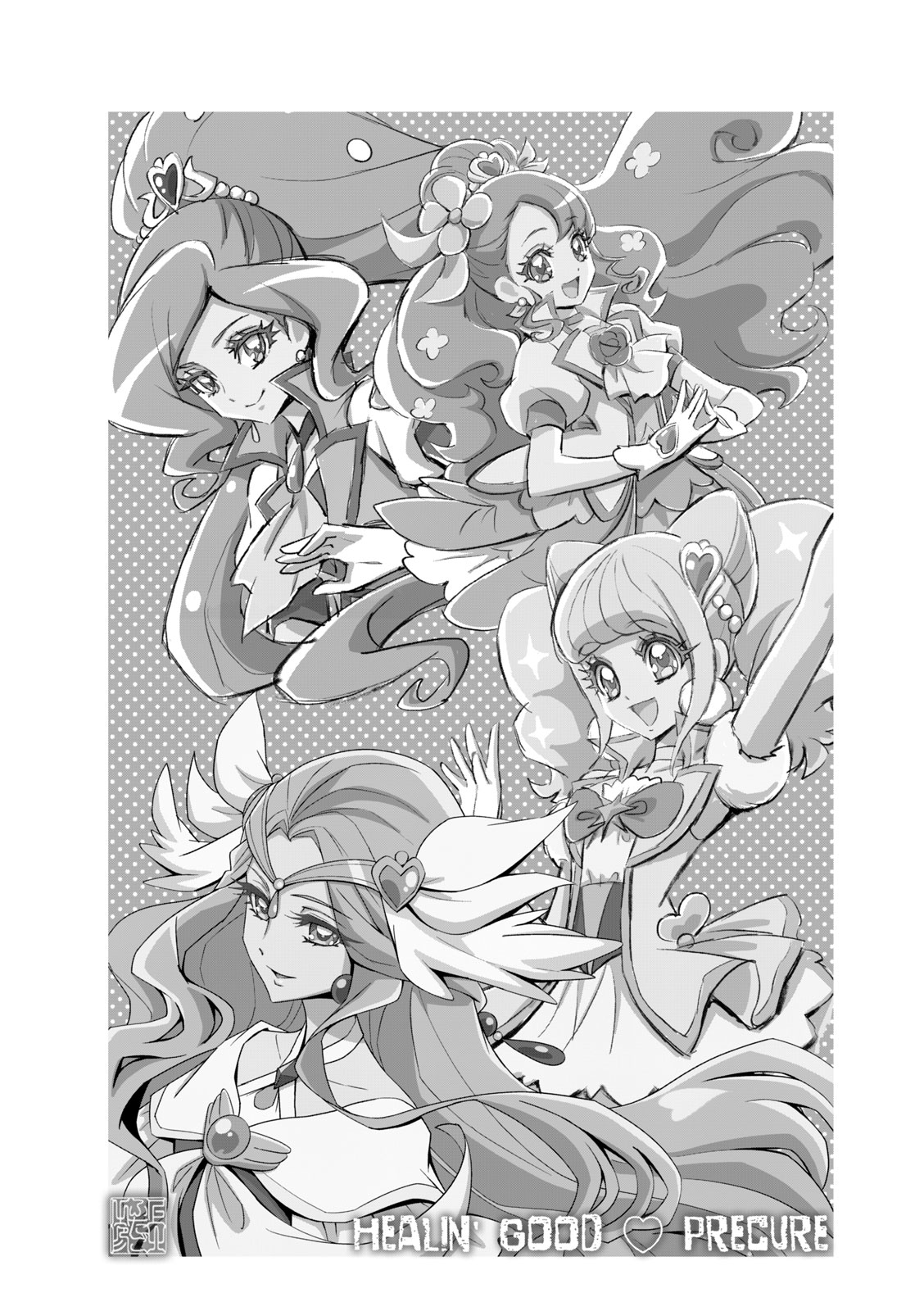 Healin' Good Pretty Cure Pretty Cure Collection - - Page 79
