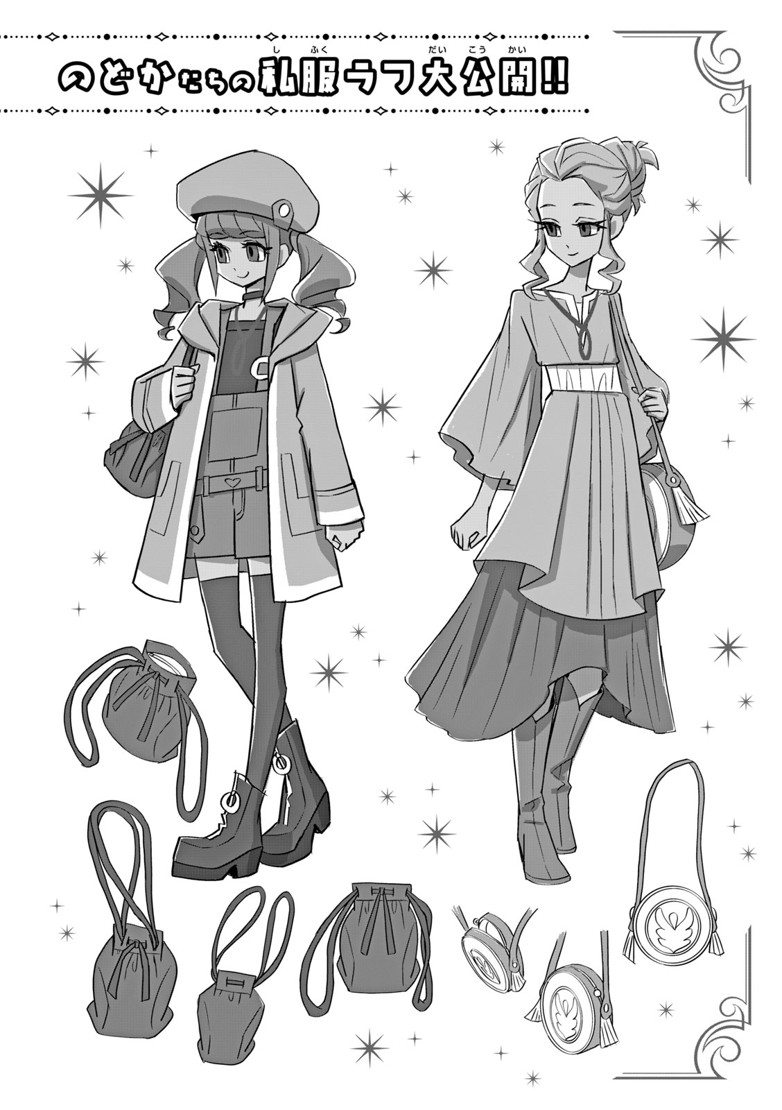 Healin' Good Pretty Cure Pretty Cure Collection - page 83 featuring cure sparkle healin good precure parody - multi-work series very long hair hentai manga - read online free