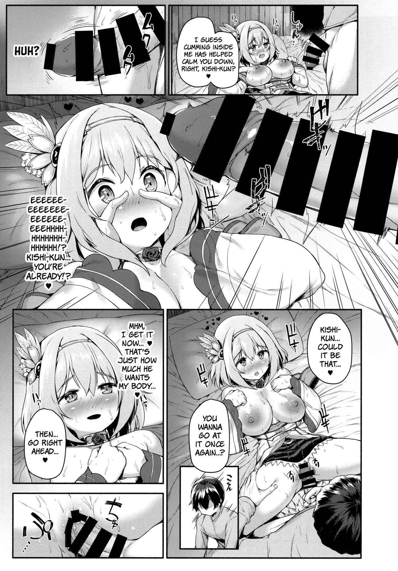 Direct Connect page 18 featuring yui kusano princess connect parody - kissing big breasts hentai manga - read online free