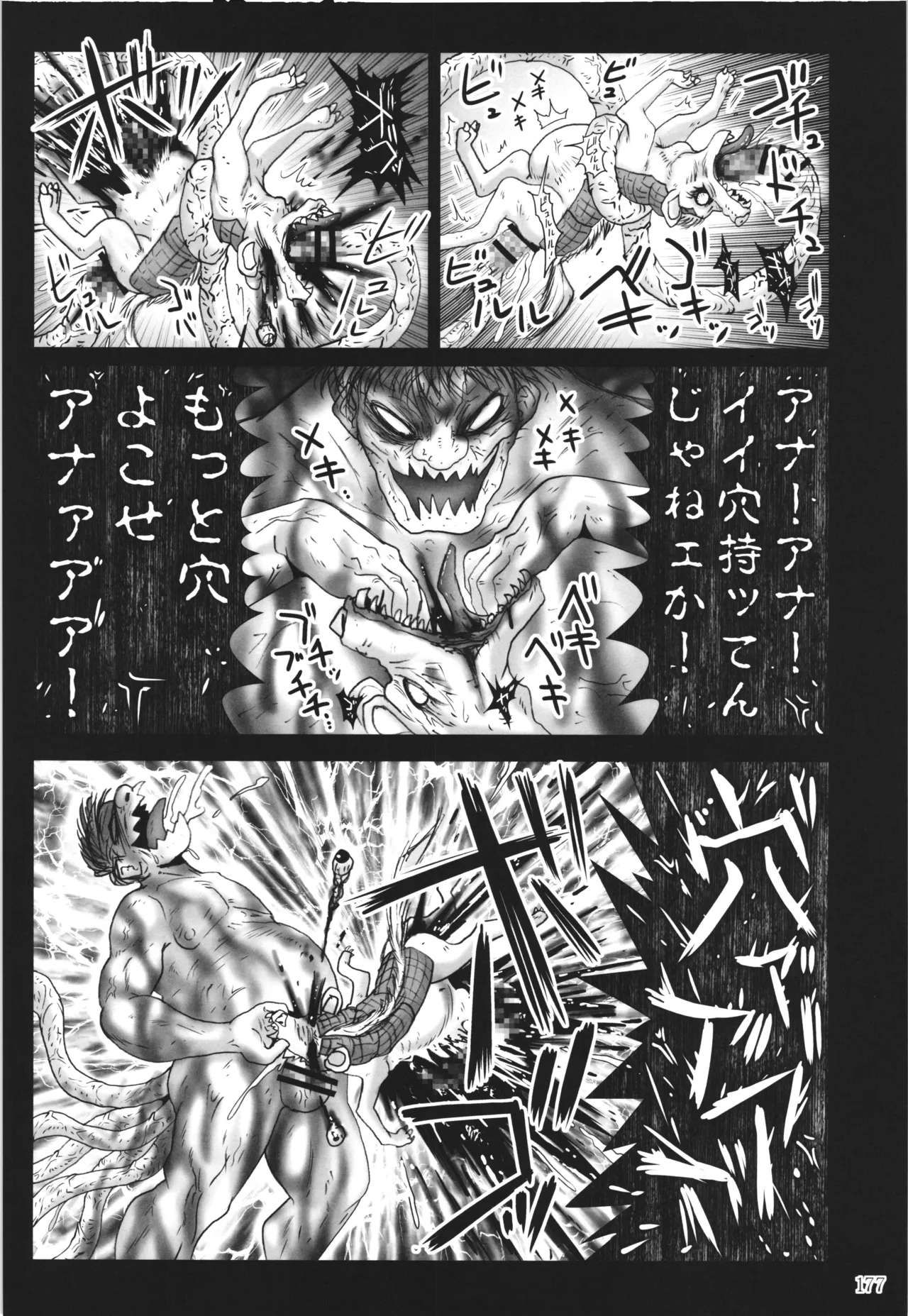 [PNO Group (Hase Yuu)] Akuma Musume Nisshi ~Kizutsuita Akuma Musume o Hirotte Yatta Otoko, Yagate...~ Vol.3 page 176 original parody - yuri multi-work series hentai manga - read online free