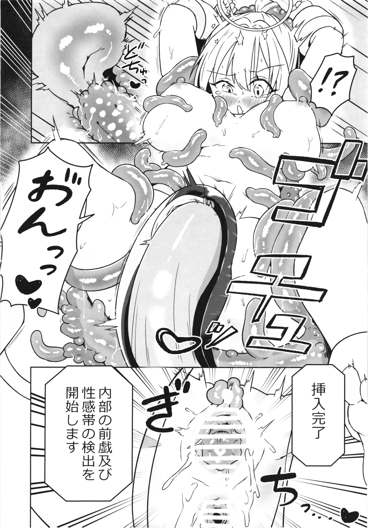 Majo no Kairaku Kenkyuujo 2 page 14 original parody - multiple orgasms x-ray hentai manga - read online free