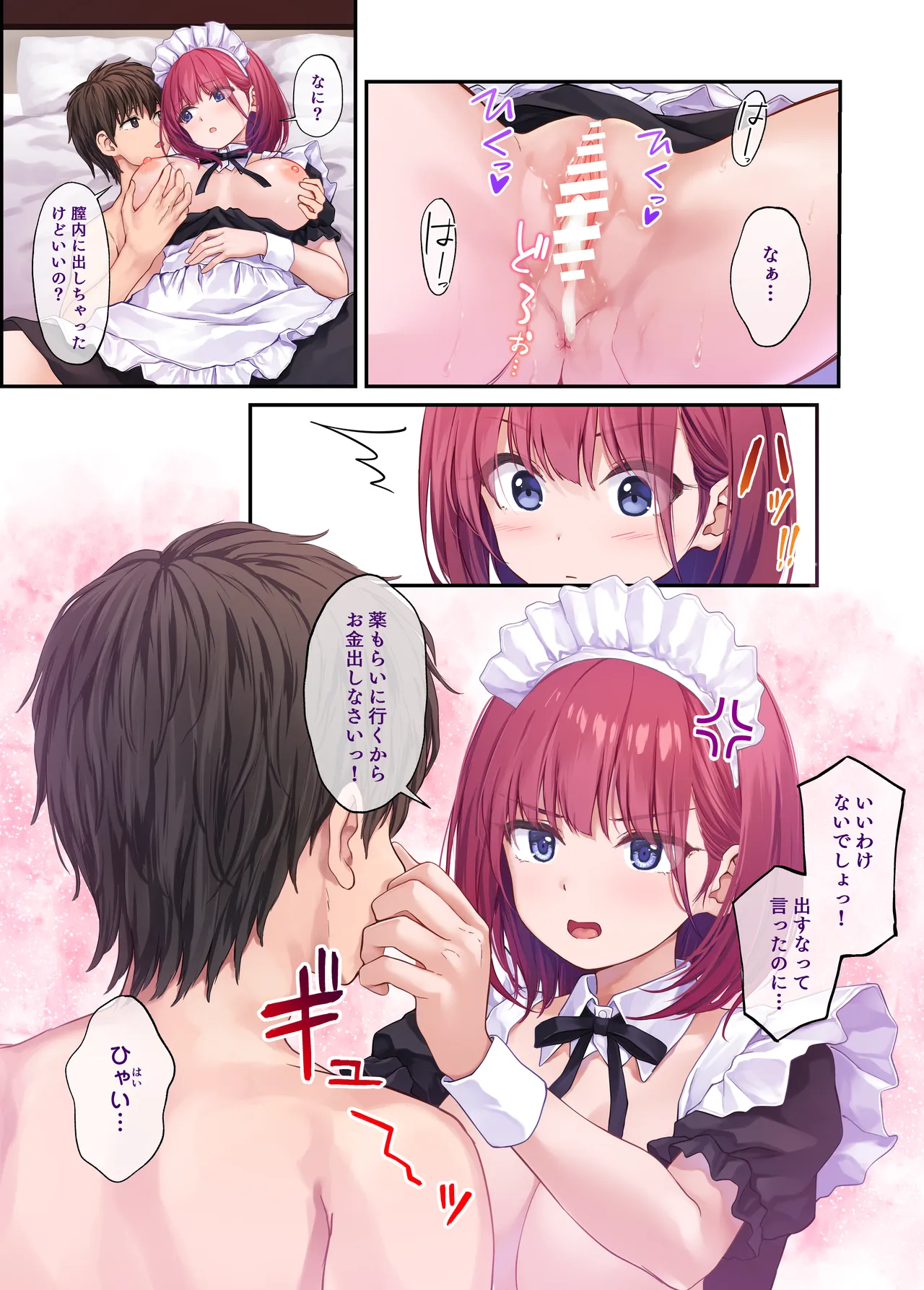 Ore no onna tomodachi wa subarashi page 36 original parody - sole female sole male hentai manga - read online free