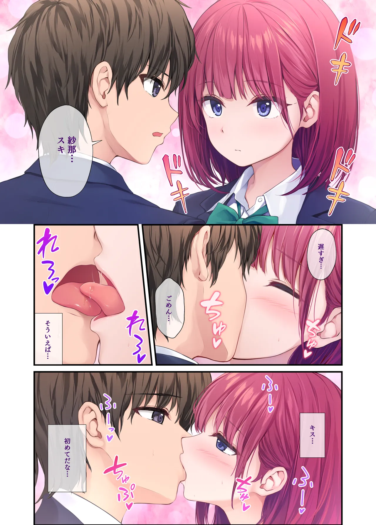 Ore no onna tomodachi wa subarashi page 44 original parody - maid big breasts hentai manga - read online free