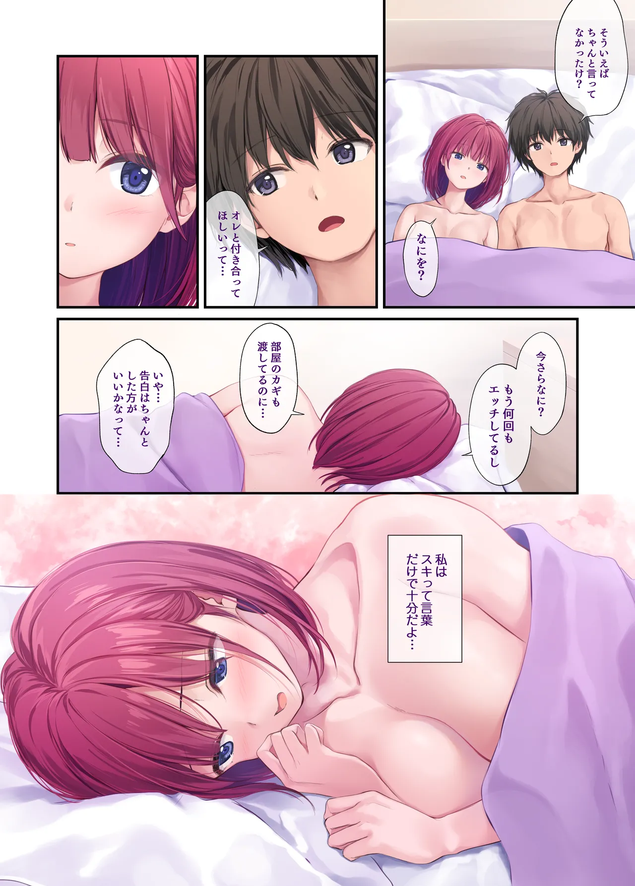 Ore no onna tomodachi wa subarashi page 72 original parody - sole female sole male hentai manga - read online free