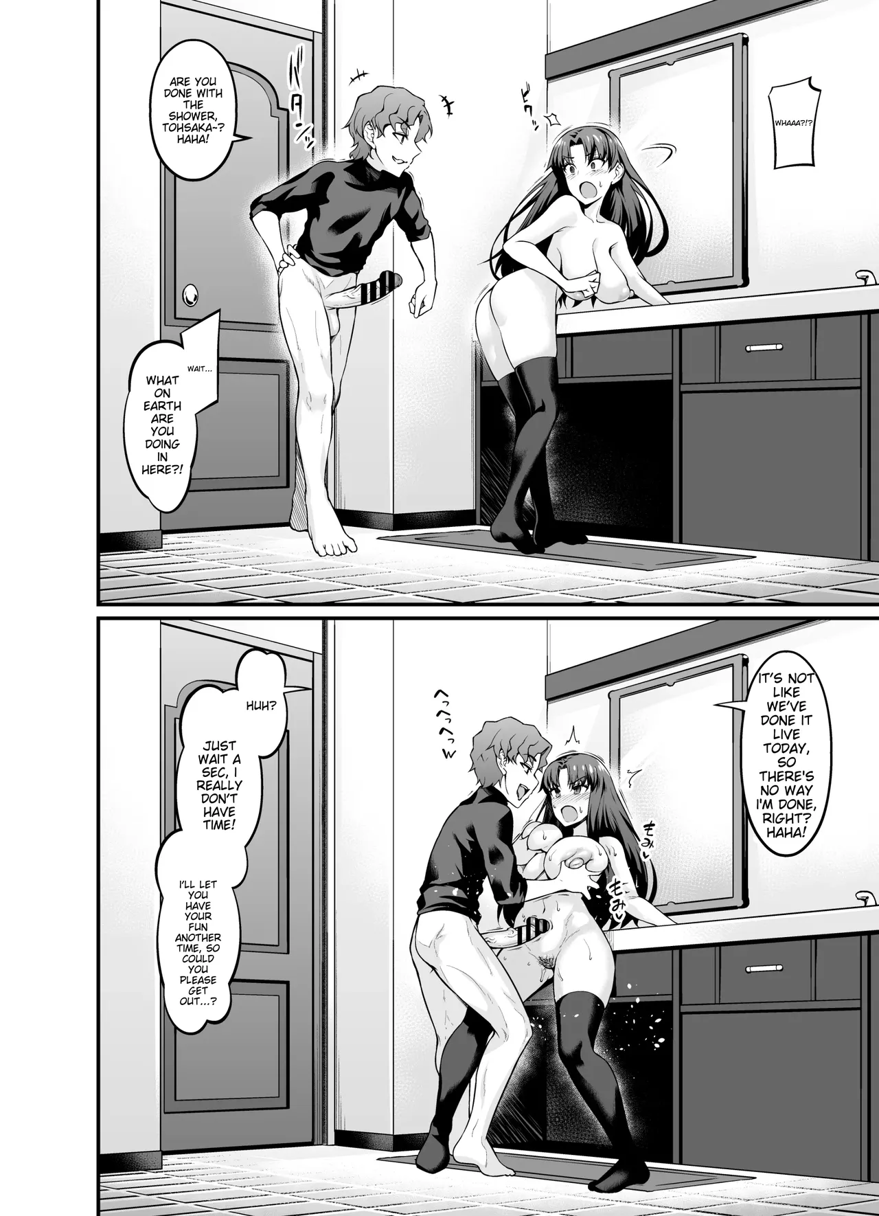 Saoyaku Shinji ga Saber-tachi to Yarimakuru Hon page 14 featuring shinji matou fate stay night parody - inseki sweating hentai manga - read online free