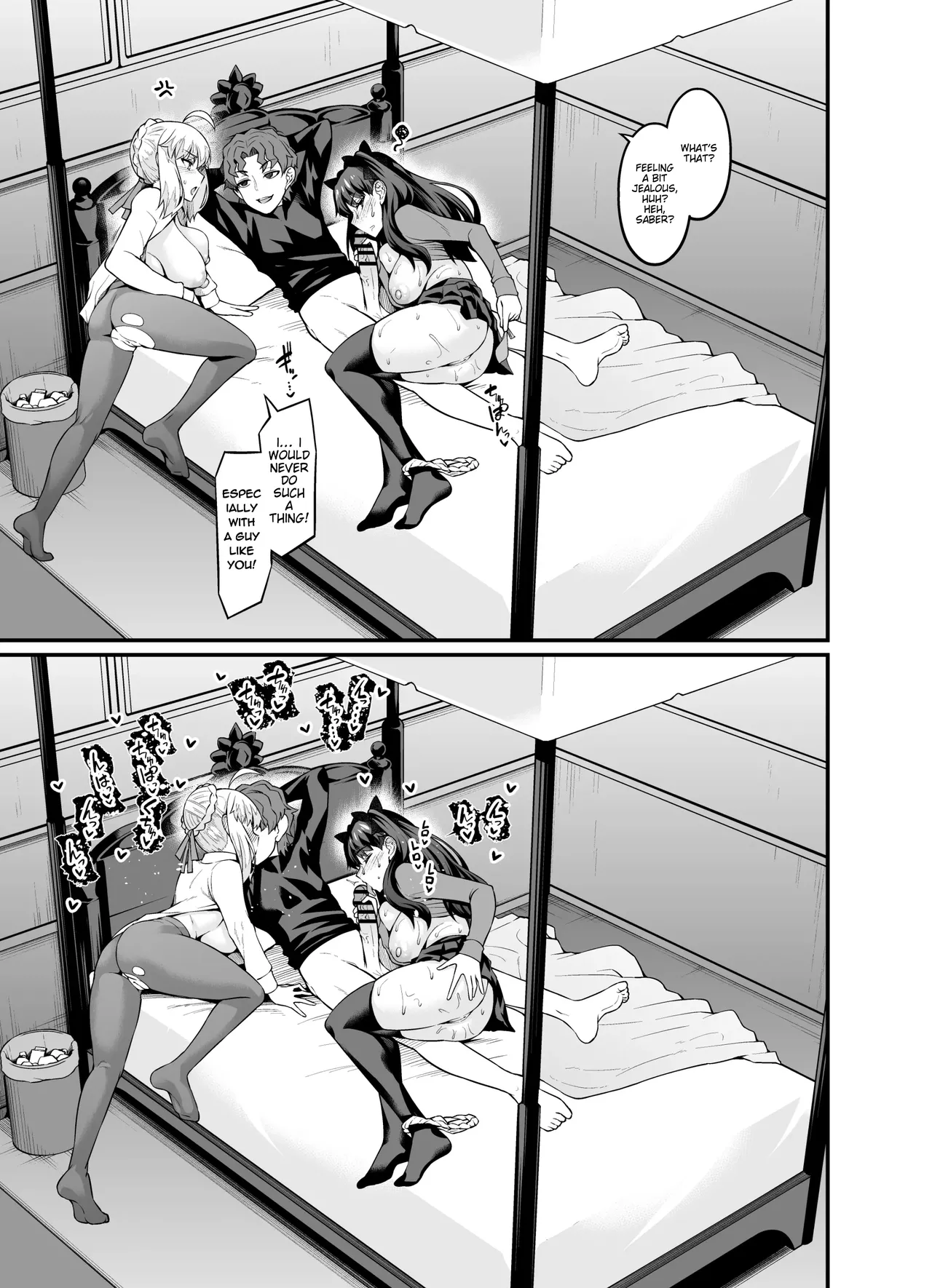 Saoyaku Shinji ga Saber-tachi to Yarimakuru Hon page 21 featuring sakura matou fate stay night parody - sole male nakadashi hentai manga - read online free