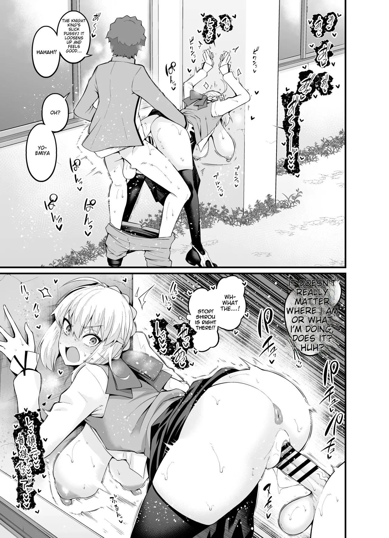 Saoyaku Shinji ga Saber-tachi to Yarimakuru Hon page 71 featuring sakura matou fate stay night parody - sole male nakadashi hentai manga - read online free