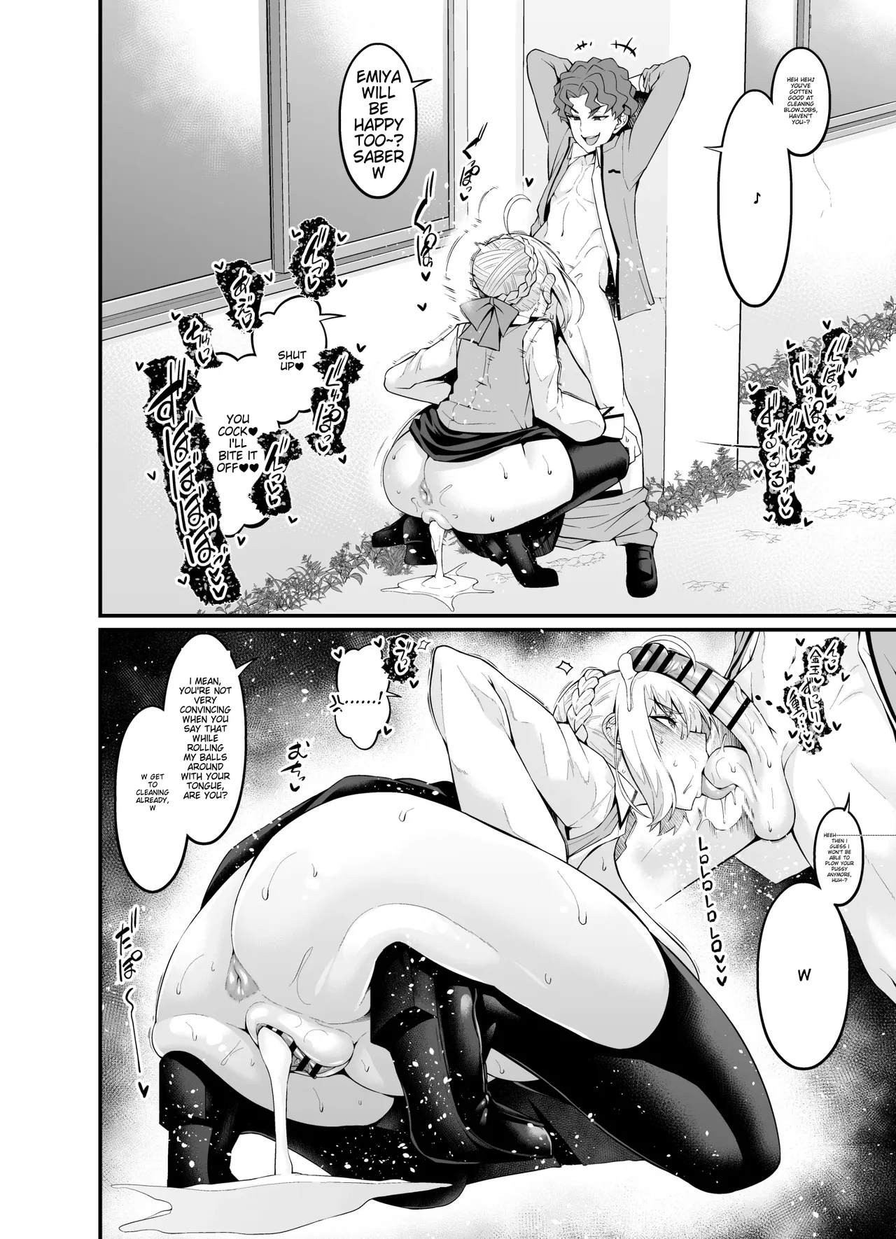 Saoyaku Shinji ga Saber-tachi to Yarimakuru Hon page 76 featuring shinji matou fate stay night parody - inseki sweating hentai manga - read online free