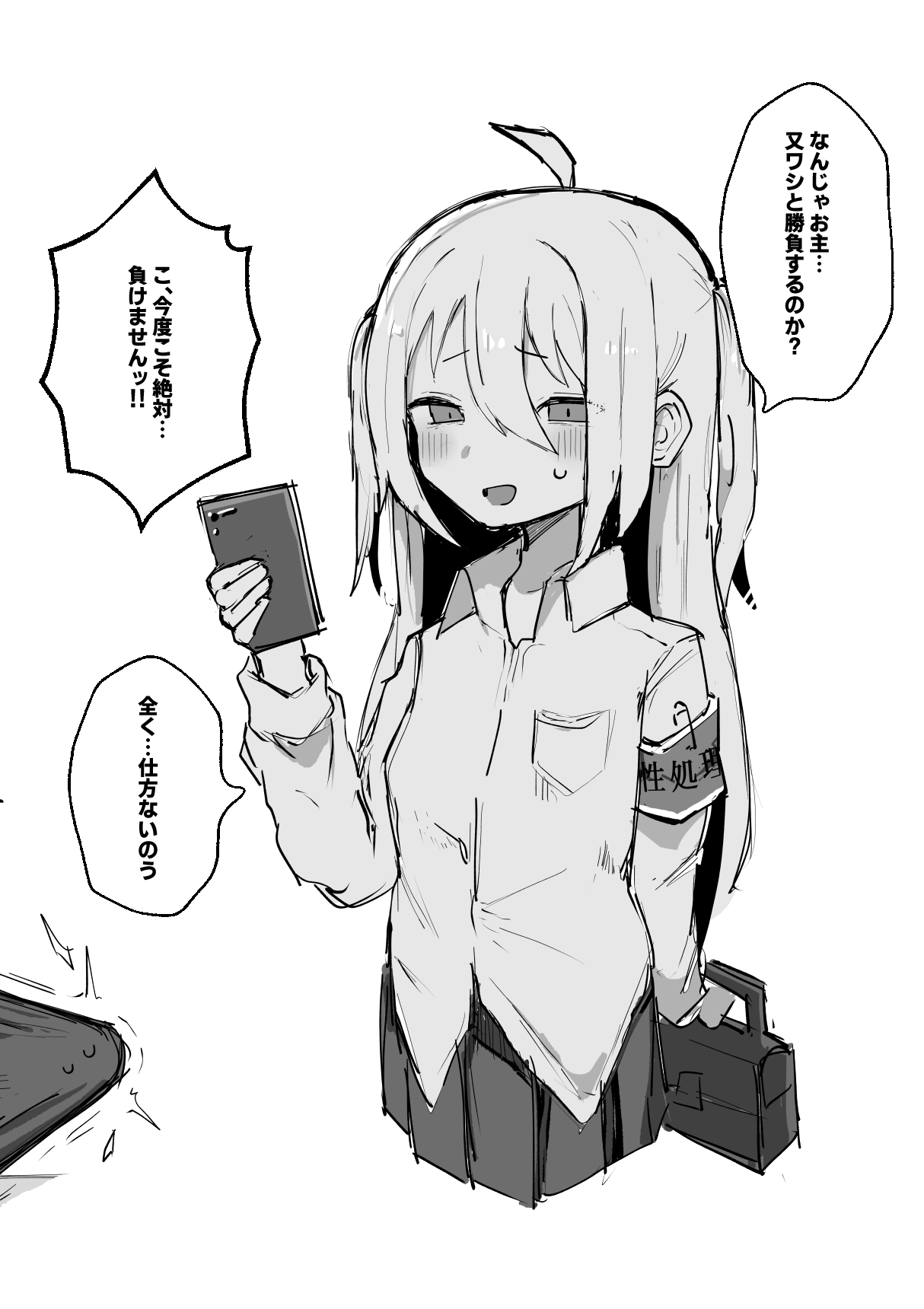 Meushi Gakuen Seishori Touban page 26 original parody - big breasts mmf threesome hentai manga - read online free