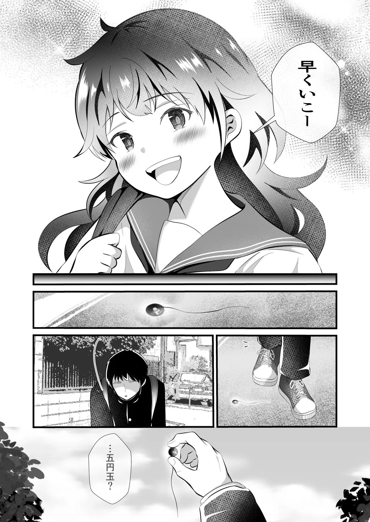 TS Shita Yuujin ni Nori de Saimin Kaketemita page 39 original parody - nakadashi x-ray hentai manga - read online free