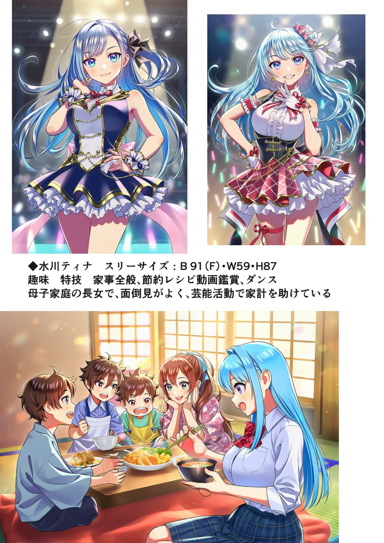 TS Tensei, Masaka Oshi Aidoru no Aikata ni Natte 3P Makura Eigyousuru Nante! page 45 - group gender bender hentai manga - read online free