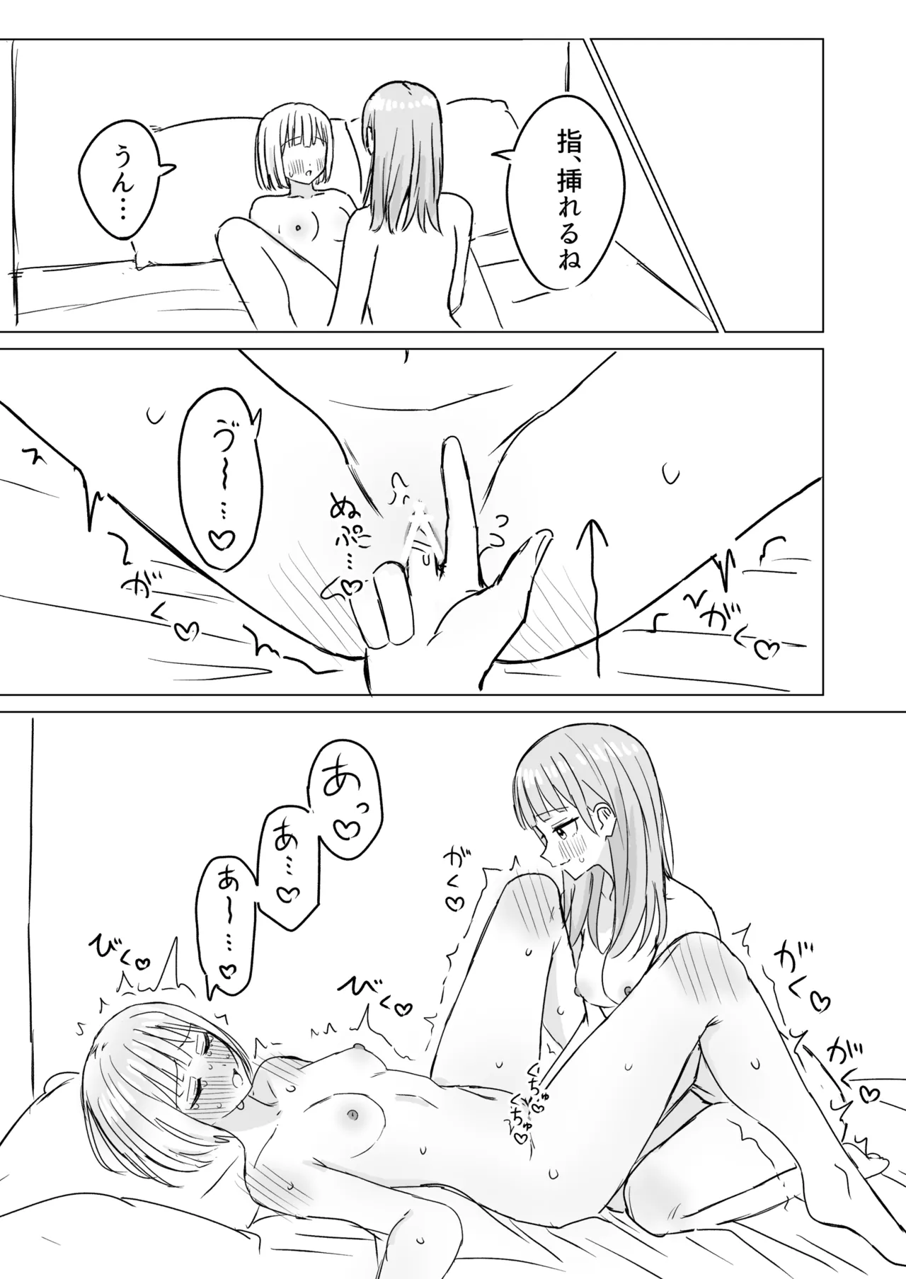 Anata to Watashi no Amai Hitotoki 2 page 27 original parody - cunnilingus females only hentai manga - read online free