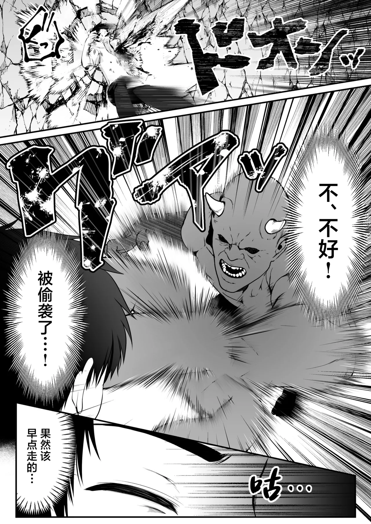 セックスレベリング ～セックスした相手のレベルを上げるスキルで訳アリＪＫを助けたら溺愛依存される話～ page 18 original parody - big breasts schoolgirl uniform hentai manga - read online free